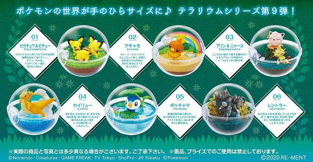 Common Ground Games Pokemon TCG Pokemon Rement Terrarium Collection 9 Blind Box Figure