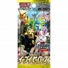 Common Ground Games Pokemon TCG Japanese Pack: Sword & Shield Enhanced Eevee Heroes Booster