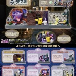Common Ground Games Pokemon Rement Town Back Alley At Night Blind Box Figure