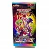 Common Ground Games Pokemon TCG Japanese Booster: High Class Pack: Vmax Climax