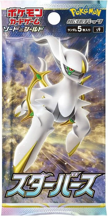 Common Ground Games Pokemon TCG Japanese Booster: StarBirth