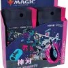 Common Ground Games MTG: Kamigawa: Neon Dynasty Japanese Collector Box