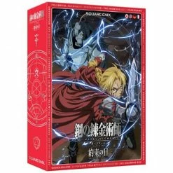 Common Ground Games FMA Brotherhood Promised Day BG Board Games