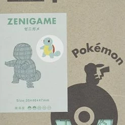 Other Pokemon Center Si-gu-mi Paper Puzzle - Squirtle