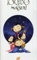 Other Tokaido: Matsuri Board Games