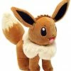 Other Pokemon Eevee 8" Plush Pokemon TCG